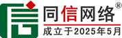乌尔禾区信援道路救援补胎换胎
