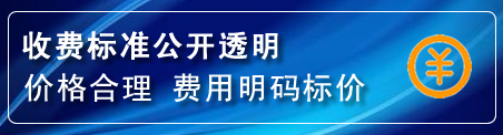 乌尔禾区换轮胎电话