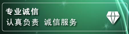 乌尔禾区道路救援电话