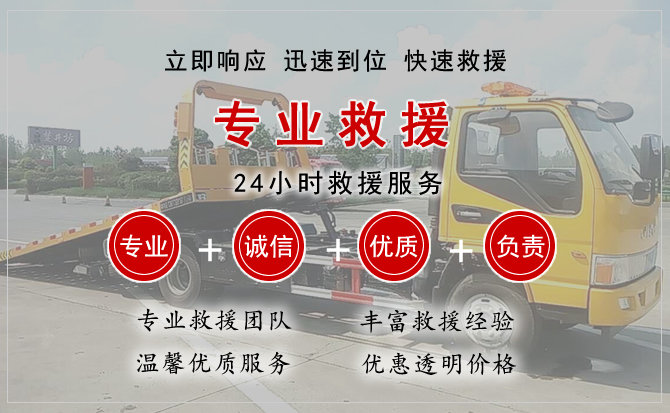 乌尔禾区中途换轮胎电话.jpg"/